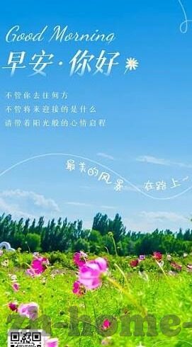 救济金能玩炸金花-救济金与炸金花，一场意外的交集